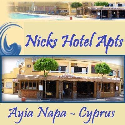 Nick'S Hotel Apartments Айя-Напа Экстерьер фото